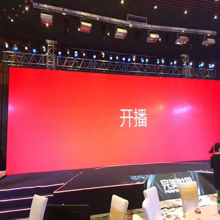 新青P1.8室内全彩显示屏